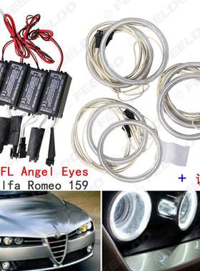 适用阿尔法罗密欧天使眼灯AlfaRomeo159汽车CCFL天使眼大灯光圈