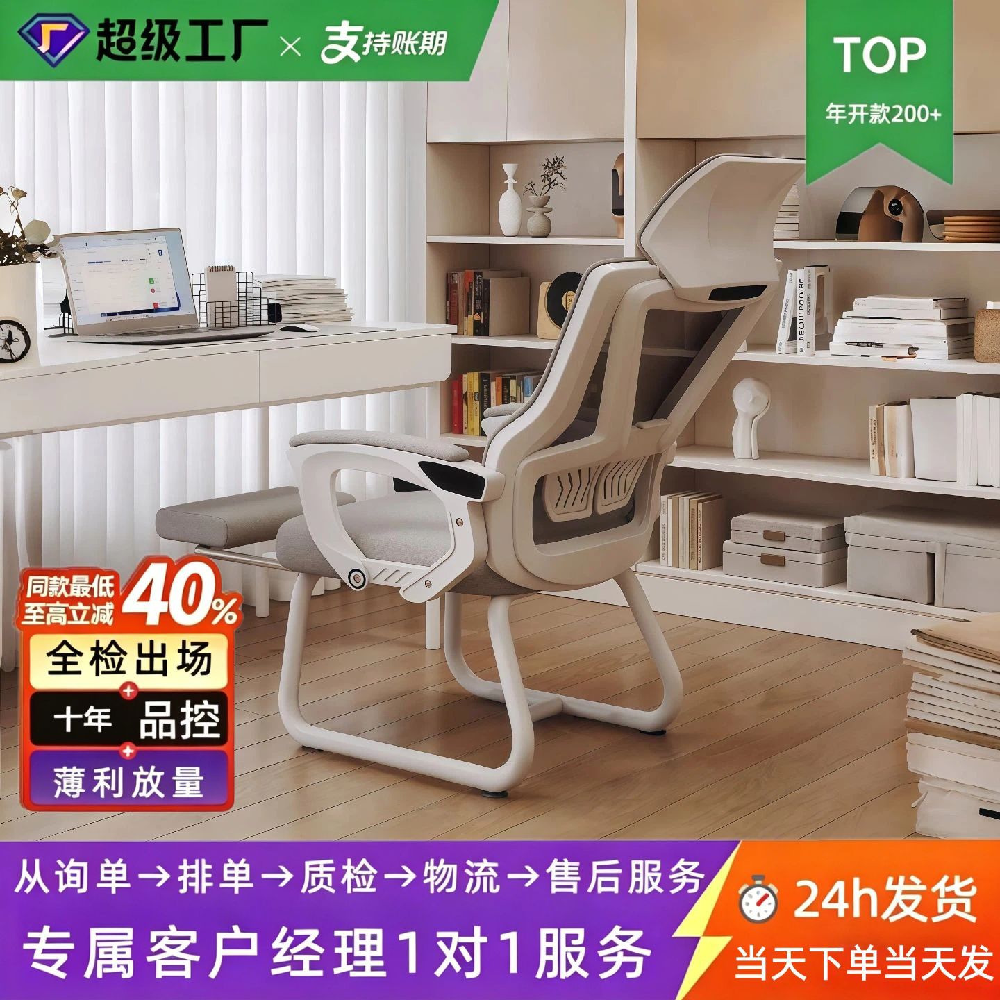 电竞椅子电脑椅人体工学椅人工力学座椅久坐宿舍游戏学习办公可躺