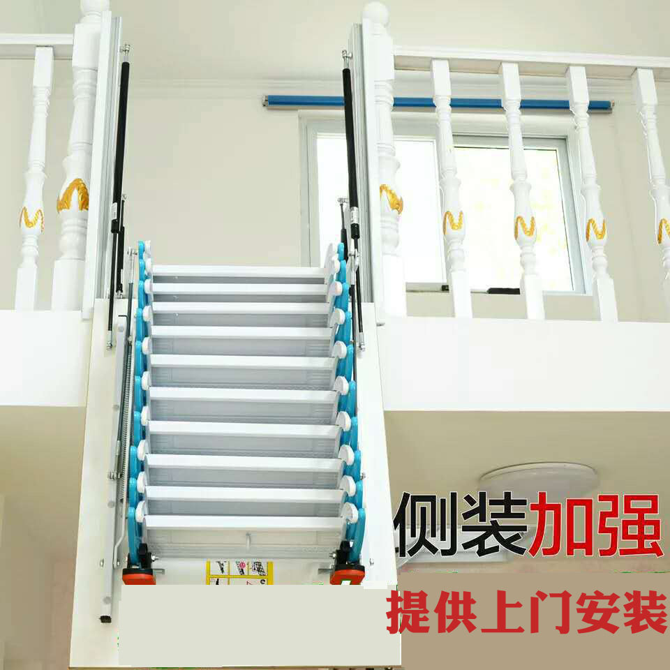 侧洞口立装上翻款伸缩梯拉伸式隐形折叠复式楼梯楼阁家用楼梯
