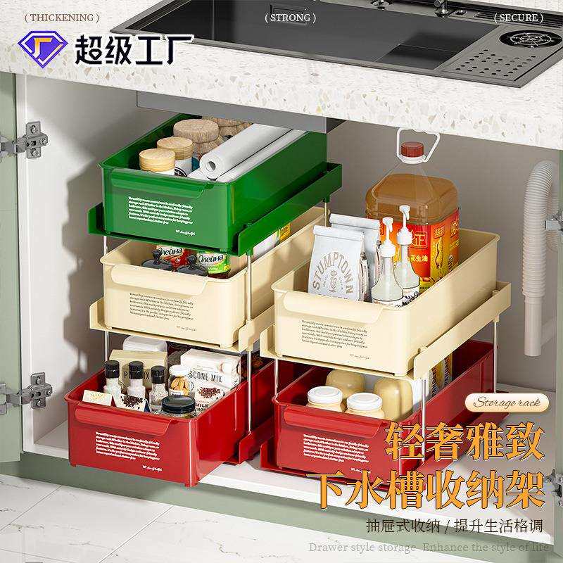 桌面置物架厨房抽屉式杯子调味罐抽拉式双层台面调料架收纳架带轮