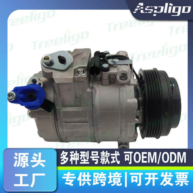 适用于宝马X5E39E46压缩机64526910458645283772448362414