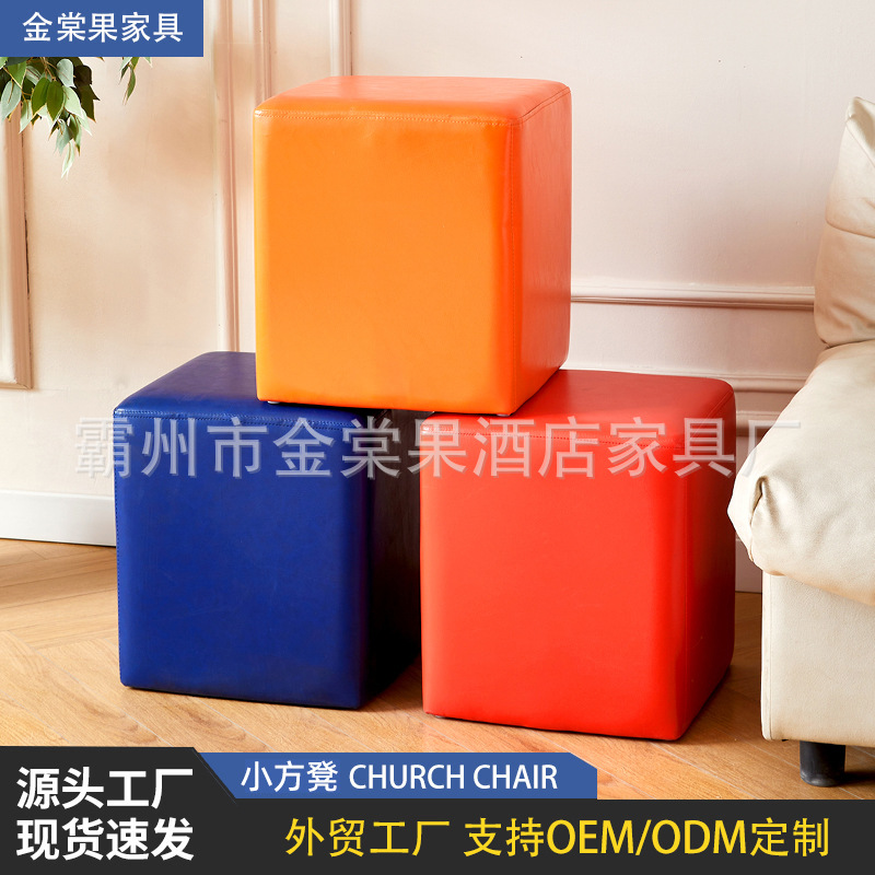 婚礼场地白色会展活动沙发椅子简约接待会椅宴会厅贵宾招待直排凳