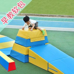 儿童跳马跳箱软体体操训练器材早教适能鞍马山羊跳跨跃障碍物组合