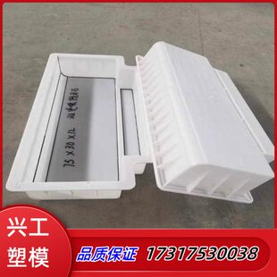 路边石路侧石路沿石塑料模具模型路缘石马路牙高速公路路肩石模具