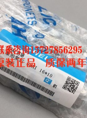 气立可迷你气缸SBB/SBD/SBA16*15*20*25*30*35*40*50*75*200-SA2