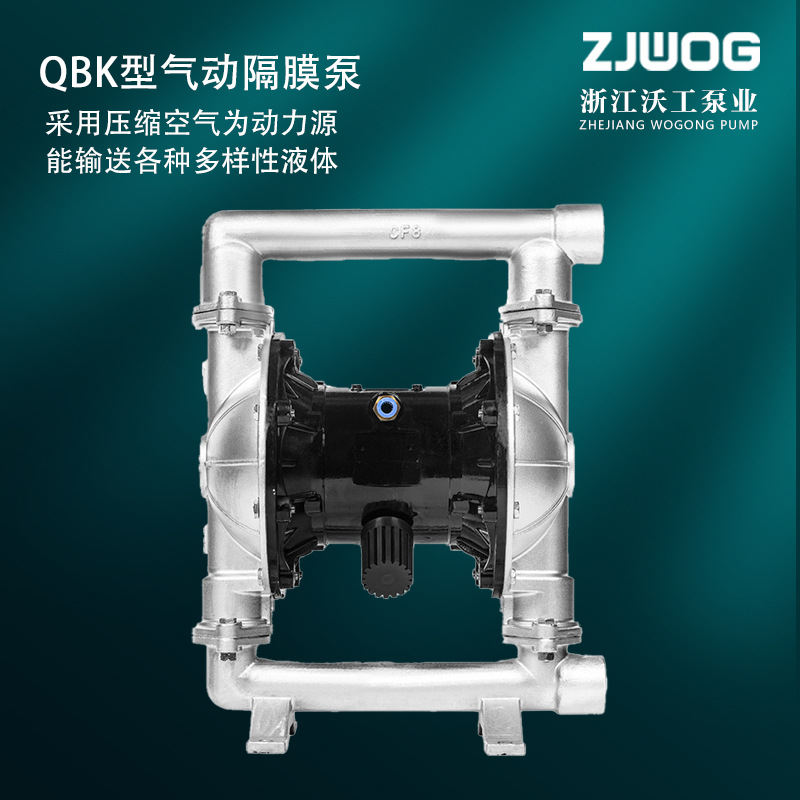 厂家直供  气动隔膜泵  QBY-40 PP  工程塑料耐腐蚀