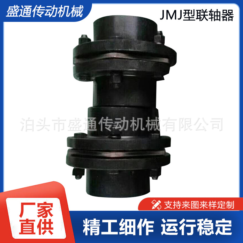 膜片联轴器JM型膜片弹性单式连轴器批发传动轴双膜片