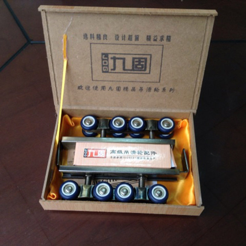 九固208吊轮 静音耐用消声室内木门趟门轮五金配件推拉门移门滑轮