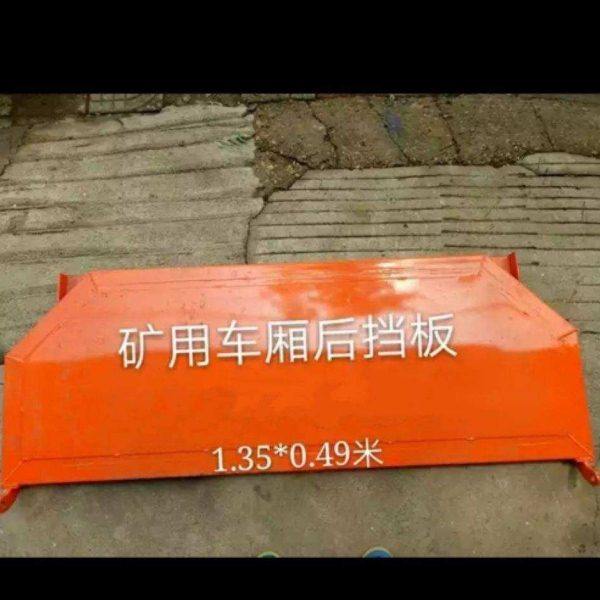 包邮时风三轮车矿中王车厢后挡板矿用车车斗后门原厂配件,农机/农具/农膜,农机配件,淘宝优惠券,粉丝福利购,淘宝优惠卷