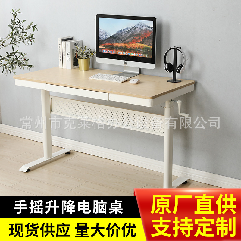 厂家直供电脑桌单人台式家用手摇升降桌子带抽屉可隐藏显示器课桌