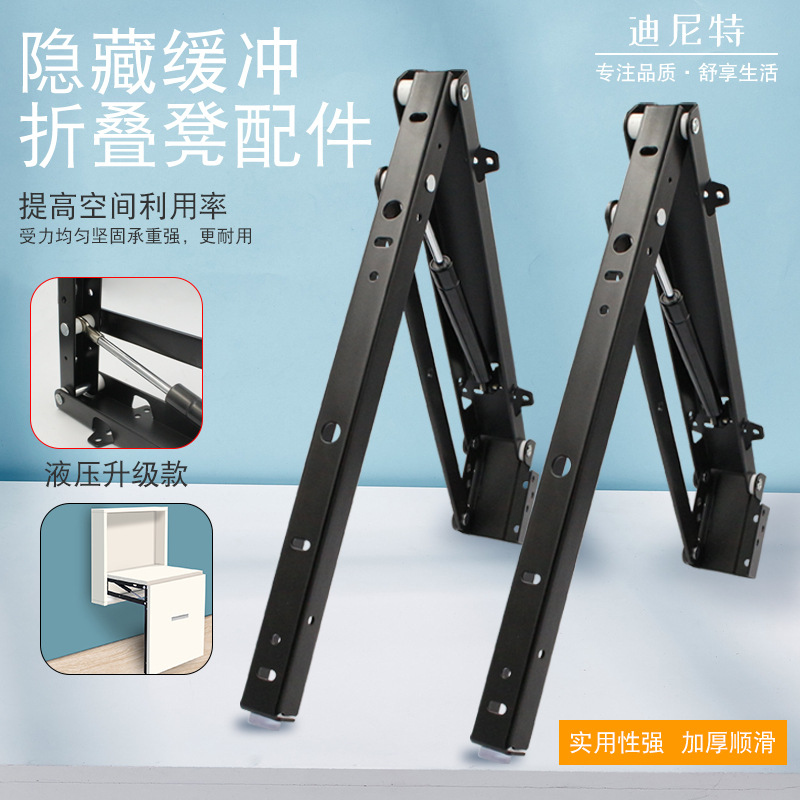 隐形折叠凳五金配件隐藏式挂墙换鞋凳玄关凳厅卧室换鞋家具配件