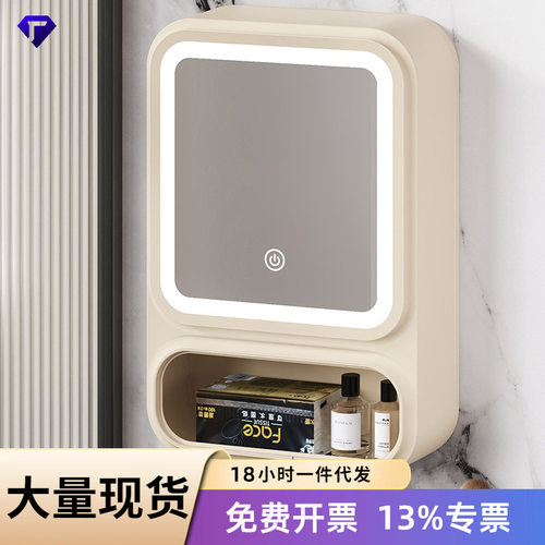 家用多功能壁挂置物架简约浴室免打孔收纳架带灯带镜子防尘储物架