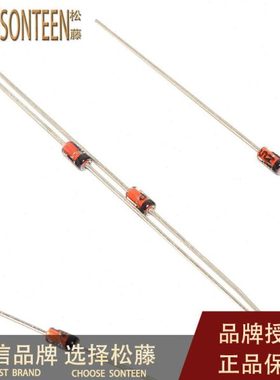 松藤|1N4732 IN4732 直插稳压二极管 1W 4.7V(250个)