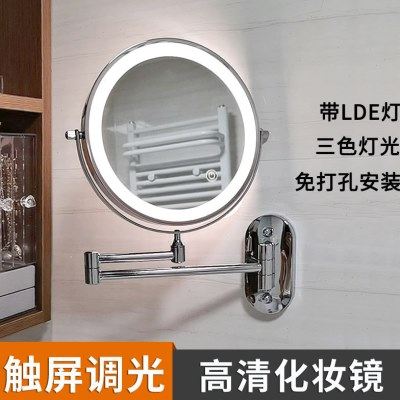 浴室镜子免打孔折叠伸缩镜放大化妆镜卫生间美容镜带灯梳妆镜壁挂
