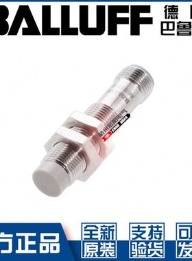 原装巴鲁夫BES M12EE1-PSY40F-S04G-L01接近开关BES0443常开PNP