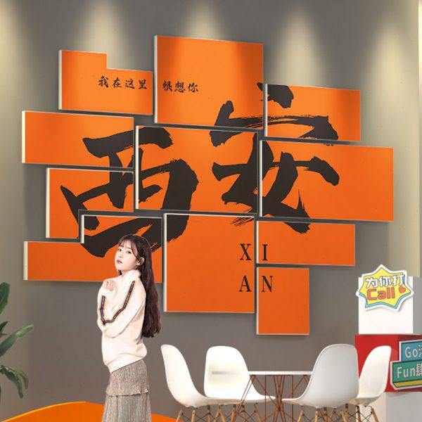 西安网红拍照区布置室户外打卡背景墙露营风工业风装饰面地名定制,家居饰品,文化墙贴,淘宝优惠券,粉丝福利购,淘宝优惠卷