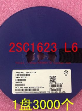 2SC1623 丝印：L6 C1623 SOT-23 NPN 三极管 1盘3000个=56元