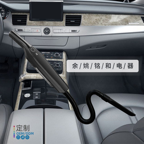 手持充电家车两用吸尘器便携汽车车载吸尘器无线大吸力吸尘器