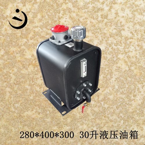 厂家专用小型30升液压油箱带附件配套齐全任意油箱一件可发
