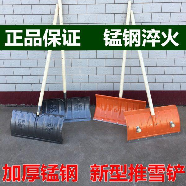 全钢推雪铲多功能加厚推雪板大号清雪锹家用清雪除雪工具扫雪神器,农机/农具/农膜,铲子,淘宝优惠券,粉丝福利购,淘宝优惠卷