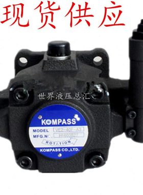 康百世KOMPASS油泵 VD2-25F-A4,VD2-25F-A3,VD2-25F-A2 叶片泵