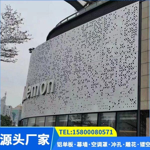 冲孔铝板铝单板幕墙门头装饰铝板铝合金穿铝板孔雕花镂空门头造型,金属材料及制品,铝板/铝扣板/铝吊顶/铝方通,淘宝优惠券,粉丝福利购,淘宝优惠卷