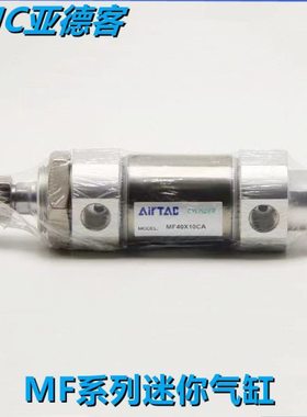 亚德客气缸MF MFC20X110X120X125X130S-CA-CM-U-SCA-SCM-SU