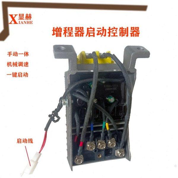 电动车增程器汽油发电机启动控制器一体反扣智能变频60V72通用
