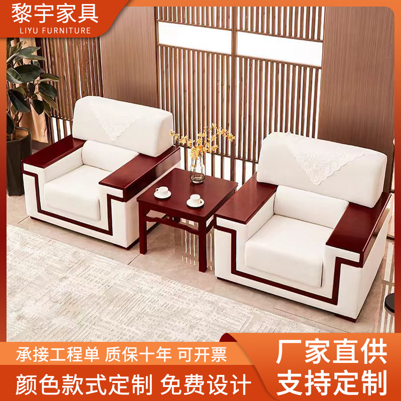 佛山会议贵宾接待室沙发桌椅茶几组合大会堂布艺三人位会客室