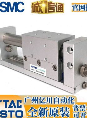 亚德客RMH10X16X20X25X50S100S150S200S250S300S400S500S600S700S