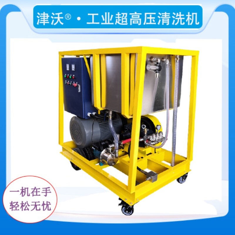 2000公斤压力超高压清洗机  8L/min 高压水拉毛机 船舶除锈除漆
