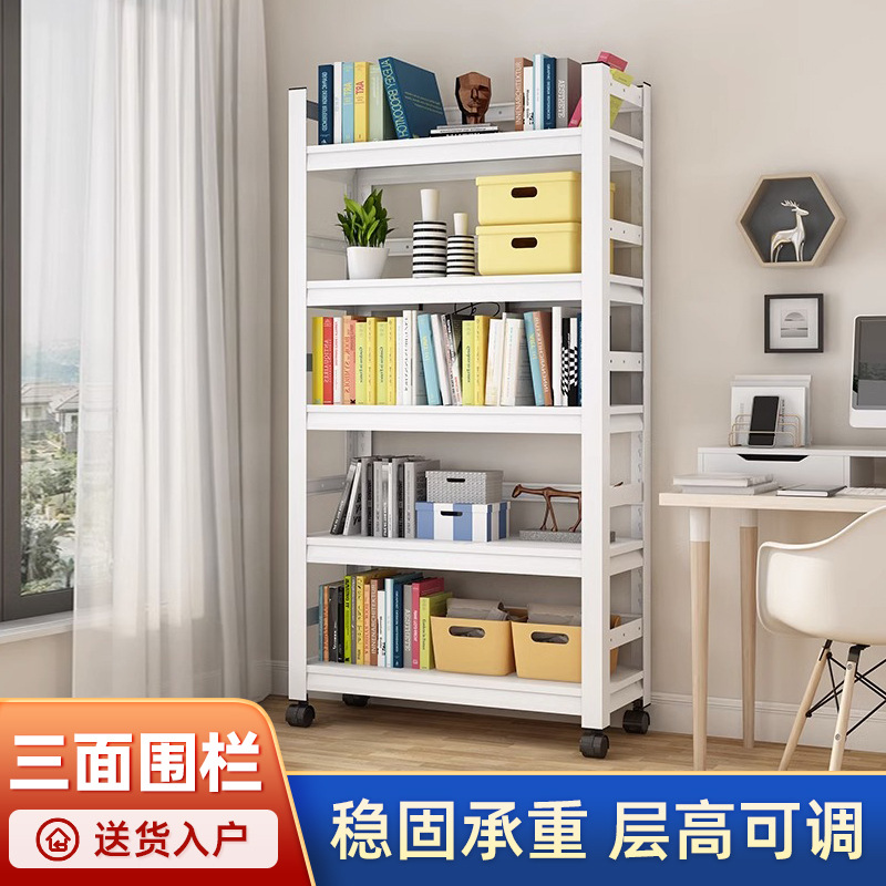 钢制置物架落地儿童家用书架多层书柜货架收纳储物架角钢简易架子