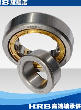 HRB NJ306 EM 42306H哈尔滨短圆柱滚子轴承内径30mm外径72mm厚19m