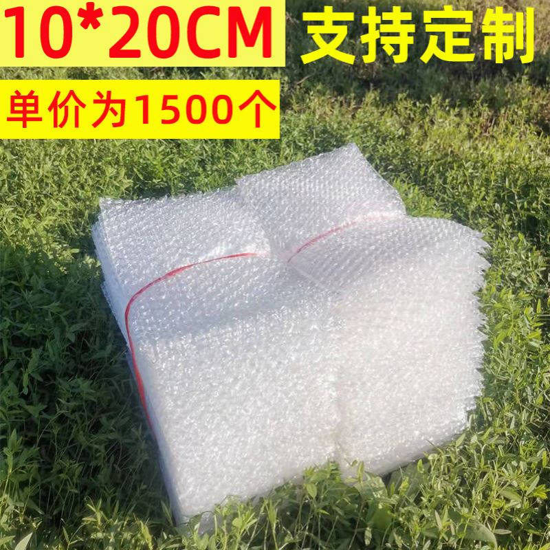 气泡袋10*20cm现货泡泡包装袋泡沫袋厂家泡泡袋加厚1000个