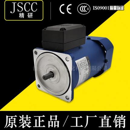 JSCC精研电机90GK200RT  90GK300RT 90GK360RT 90GK400RT 瑞安