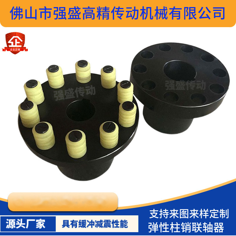 LX尼龙柱销齿式联轴器重型机械带制动轮压缩机用DCN22弹性连轴器