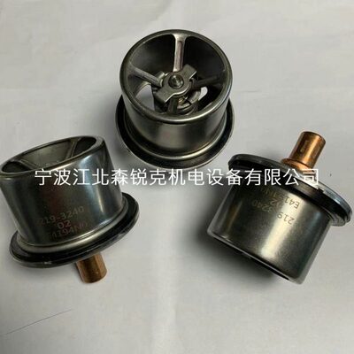 挖掘机配件卡特CAT330D 336D 340D2恒温器C9发动机节温器247-7133