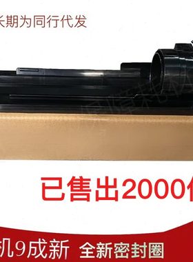 理光2852 1027 2851 3352 3351 3030 3350 2550B托粉架 粉托架