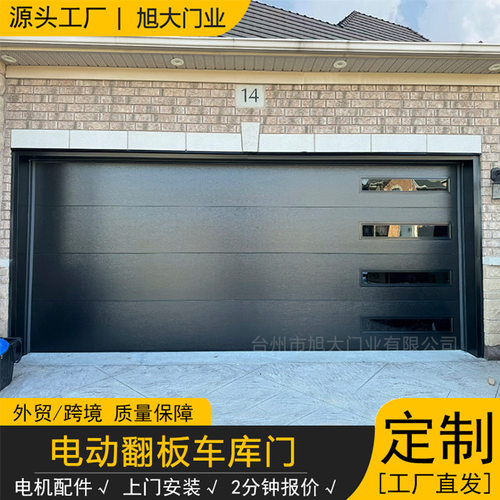 翻板车库门电动遥控带观察窗卷闸门彩钢铝合金发泡翻板门卷帘门