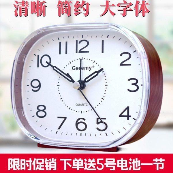 老人钟大字清晰表盘简约现代闹钟创意田园学生钟可爱儿童床头闹钟,家居饰品,台钟/闹钟,淘宝优惠券,粉丝福利购,淘宝优惠卷
