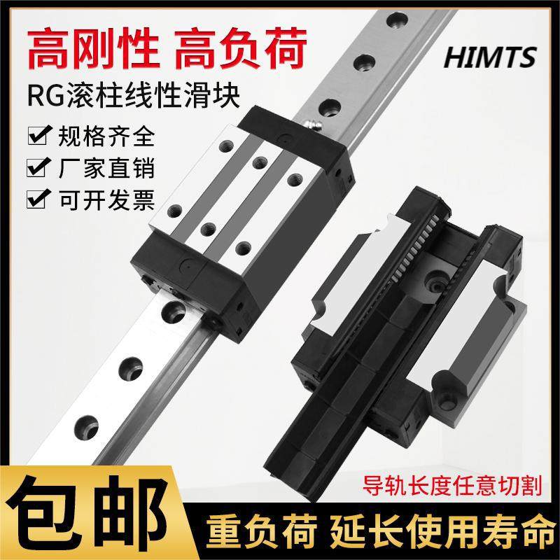 国产滚柱直线导轨滑块RGH RGW30 35 45 55 65CA CC重型滑轨滑块