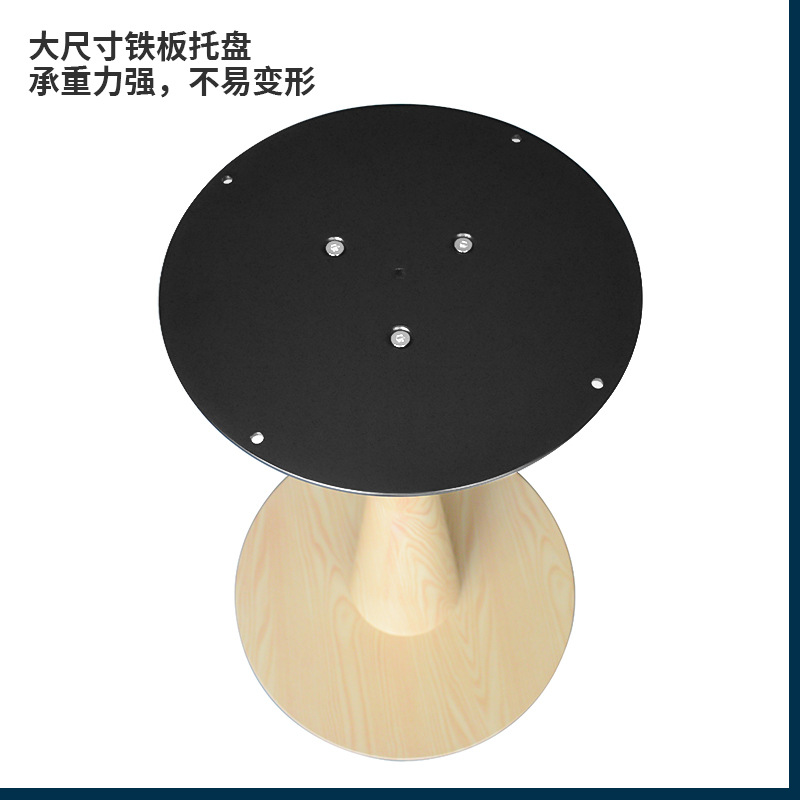 设计师款漏斗创意造型仿木纹铁艺餐桌桌子腿抬脚支撑架底座批发厂