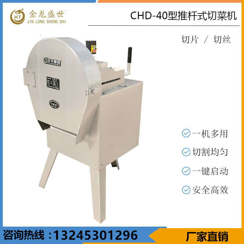 工厂现货莲藕切片机 切藕片机切藕丝机 莲藕切丝机不易碎