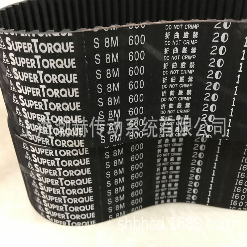 进口三之星MITSUBOSHI圆形齿同步带S14M1778 S14M1806 S14M1890