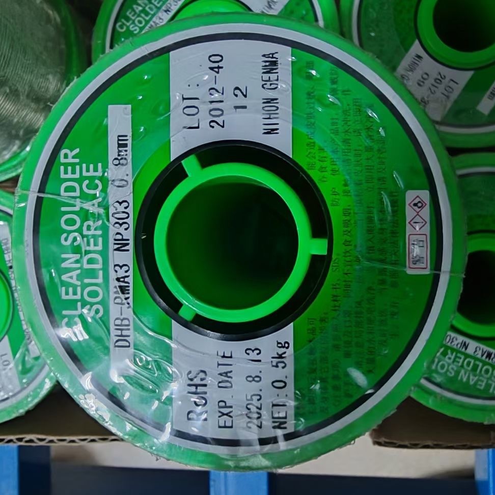 日本减摩NIHON GENMA DHB-RMA3 NP303无铅松香芯焊锡线焊锡丝