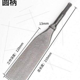 电镐凿子加宽薄款加长扁铲水泥开槽铲瓷砖墙壁灰小电镐六角凿子