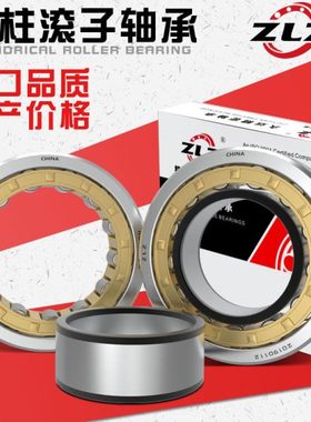 轴承NU211 NU212 NU213 NU214 NU215 NU216 NU217  NU218EM