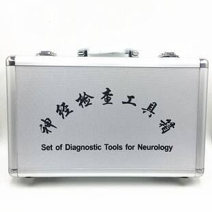 神经检查工具箱神经检测足筛查音叉凉温觉10g丝周围检查DPN筛查
