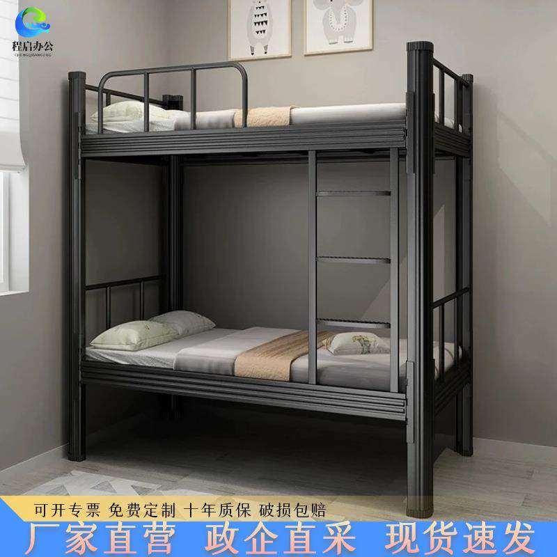 员工宿舍高低铁架双人床工地上下铺双层床学生公寓加厚钢制型材床,机械设备,其他机械设备,淘宝优惠券,粉丝福利购,淘宝优惠卷