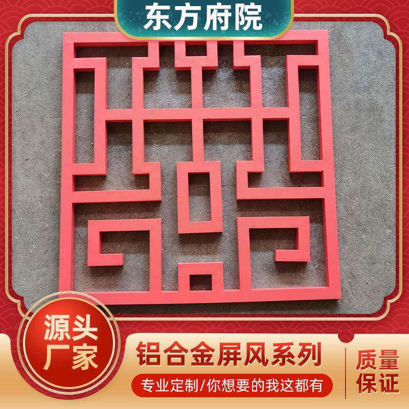 铝合金焊接窗花仿古木纹幕墙街道改造装饰材料防盗格栅屏风花窗